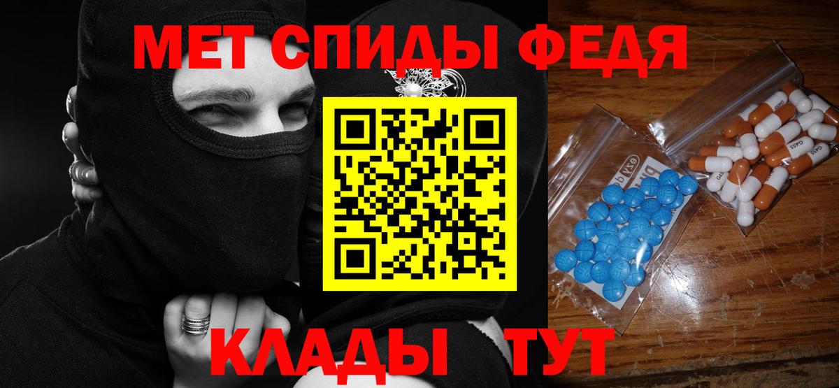 АМФЕТАМИН  Вход с VPN  Amphetamine  Углич  Амфетамин Розовый 