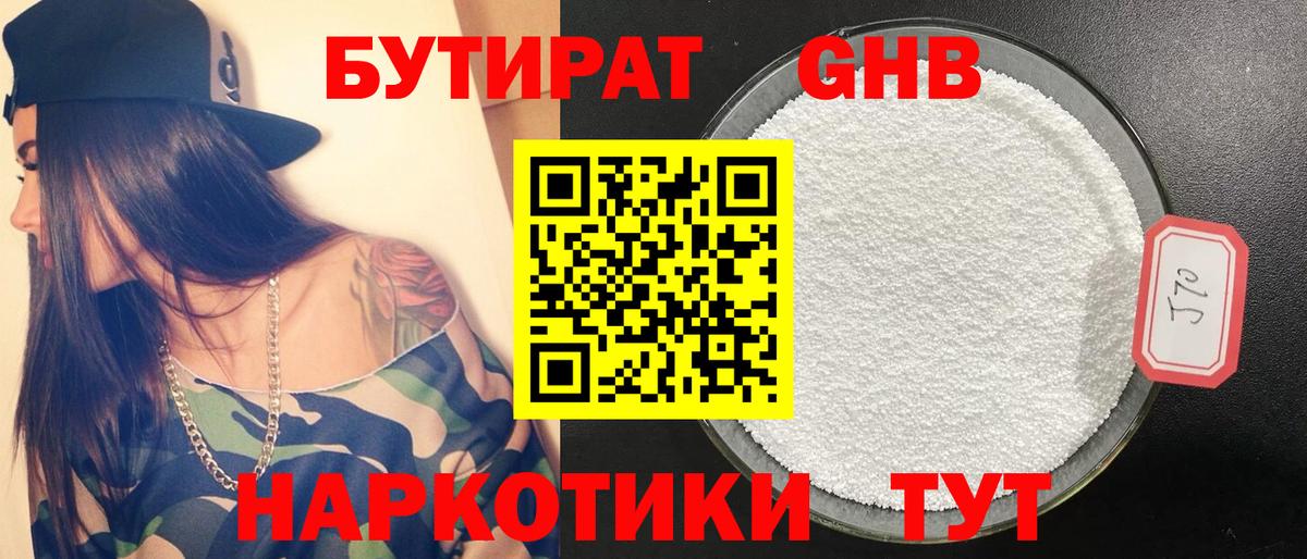  COCAIN Углич