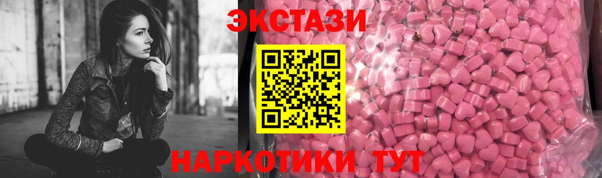 ЭКСТАЗИ Philipp Plein Углич
