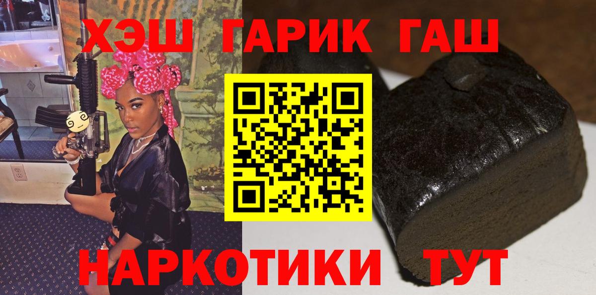 ГАШ Premium Углич