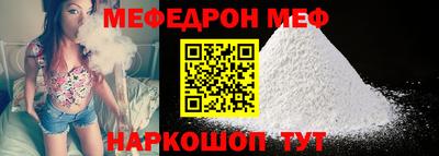 молекула духа Малоярославец