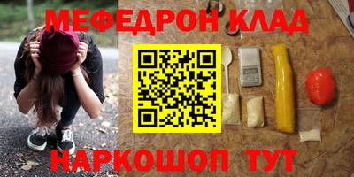 эйфоретик Малгобек