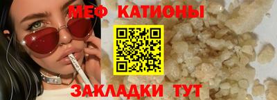 МДМА Мариинск