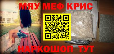 МДМА Мариинск