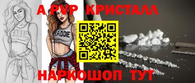 МДМА Мариинск