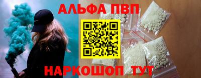 молекула духа Малоярославец