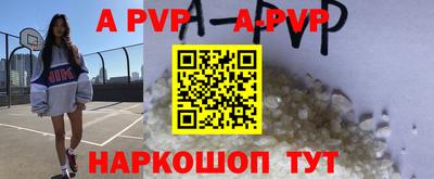 молекула духа Малоярославец