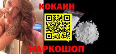молекула духа Малоярославец