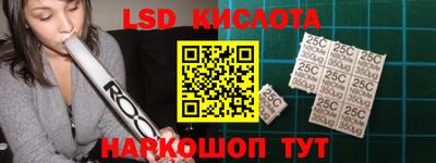 молекула духа Малоярославец
