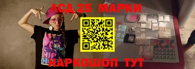 МДМА Мариинск