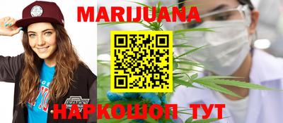 МДМА Мариинск