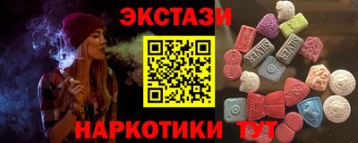 эйфоретик Малгобек