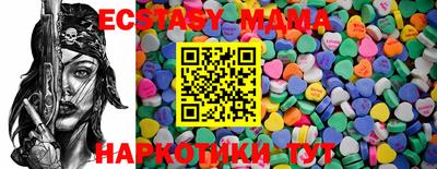 молекула духа Малоярославец