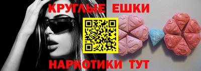 эйфоретик Малгобек