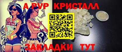 эйфоретик Малгобек
