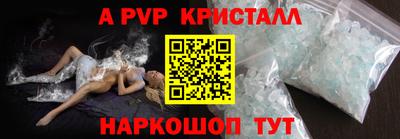 молекула духа Малоярославец
