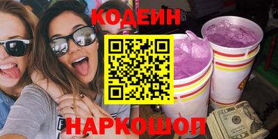 молекула духа Малоярославец