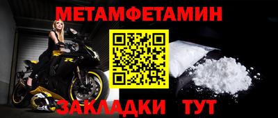 МДМА Мариинск