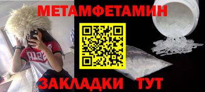 МДМА Мариинск