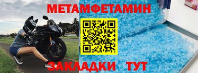 МДМА Мариинск