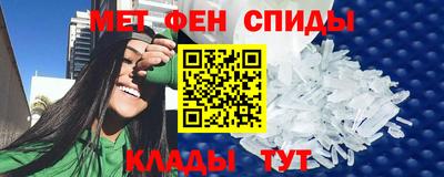 молекула духа Малоярославец