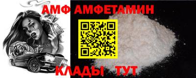 эйфоретик Малгобек