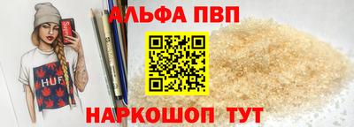 молекула духа Малоярославец