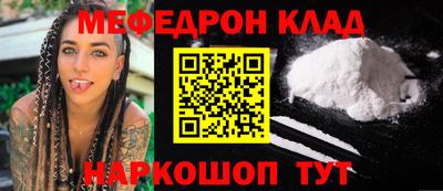 молекула духа Малоярославец