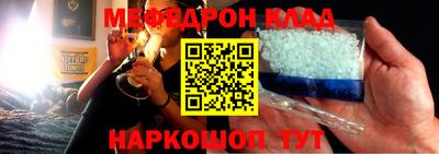 молекула духа Малоярославец