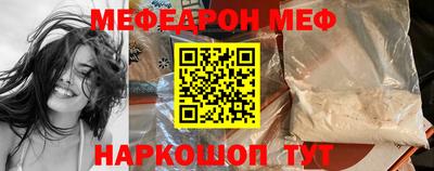 молекула духа Малоярославец