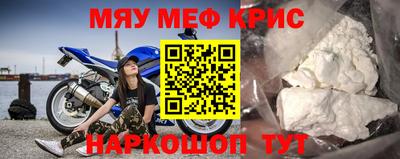 МДМА Мариинск