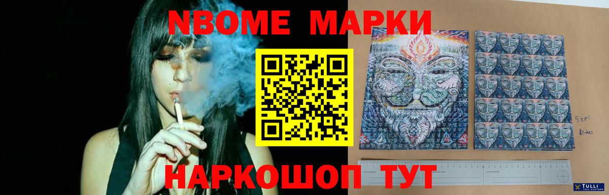 Углич  LSD-25 экстази  ЛСД экстази ecstasy  Вход с VPN  Лсд 25 экстази кислота 