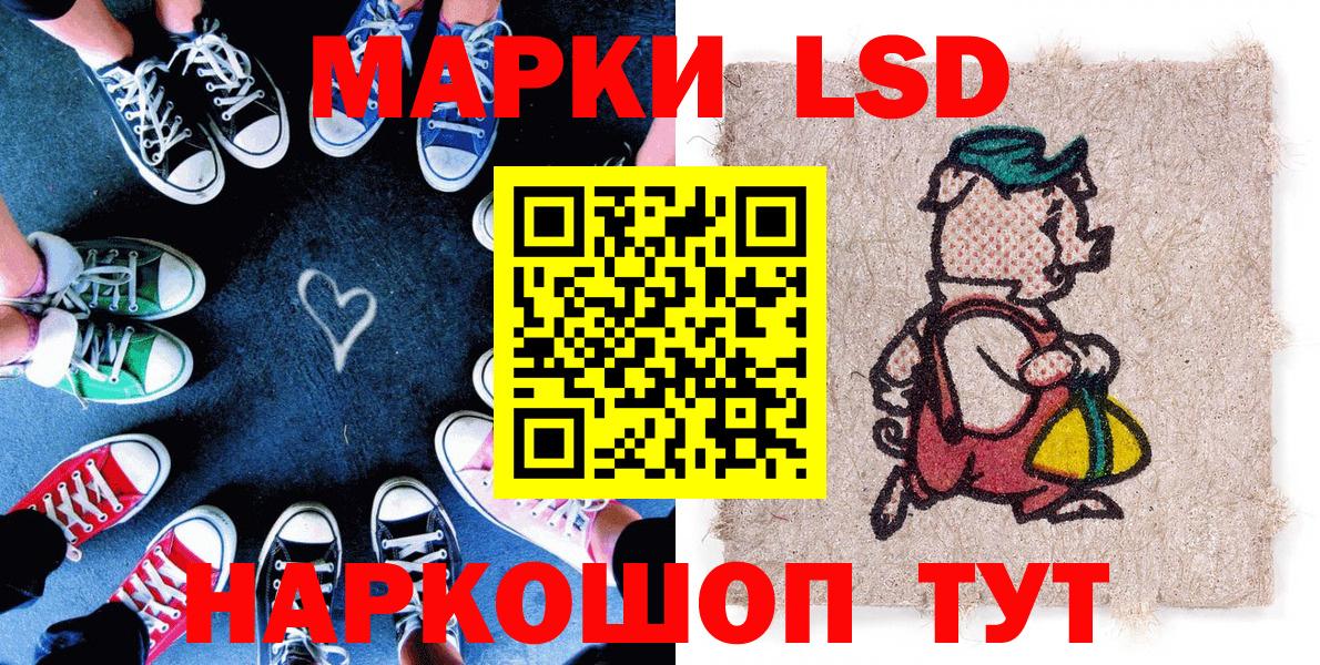 Марки 25I-NBOMe 1500мкг  Вход с VPN  Марки 25I-NBOMe 1500мкг  Марки N-bome  Углич 