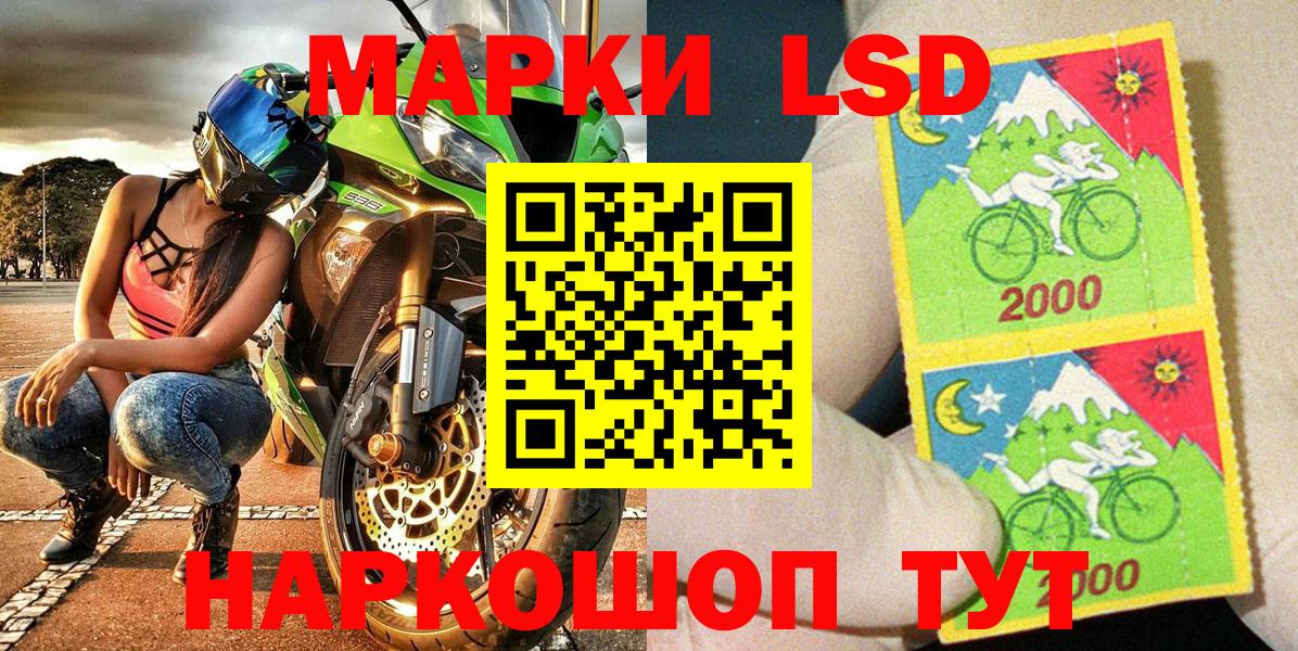Марки 25I-NBOMe 1,5мг Углич