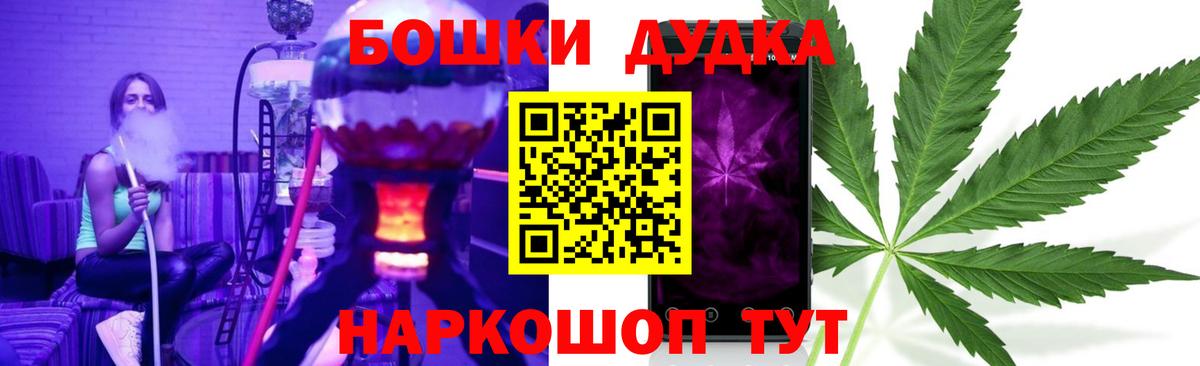 Канабис MAZAR Углич