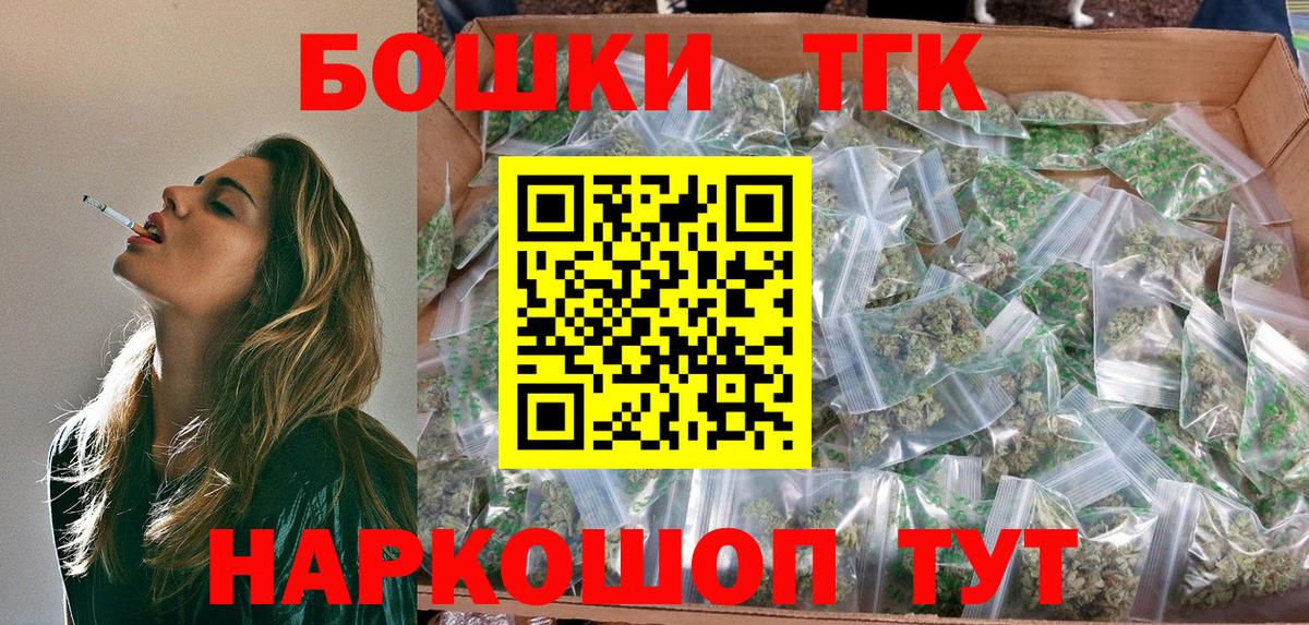 Канабис гибрид  Марихуана планчик  Шишки марихуана OG Kush  Углич  Вход с VPN 